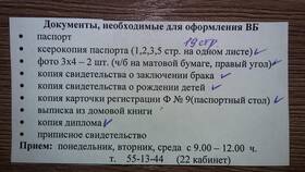 Как получить справку из военкомата в Аптека Миницен