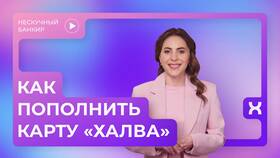 Как пополнить карту Совкомбанка через Сбербанк в Аптека Миницен