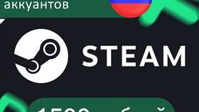 Как пополнить Steam через Ozon в Аптека Миницен