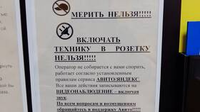 Как посмотреть что заказал на Авито в Аптека Миницен