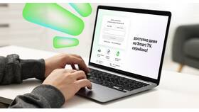 Как посмотреть привязанные номера к Мегафону в Аптека Миницен