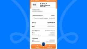 Как правильно писать 