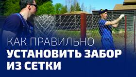 Как правильно привязать сетку в Аптека Миницен