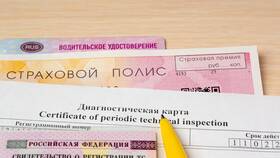 Как проверить до какого числа действует полис ОСАГО в Аптека Миницен