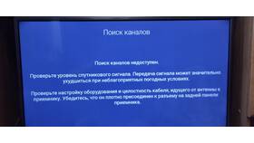 Как проверить уровень сигнала Триколор ТВ в Аптека Миницен