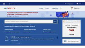 Как проверить, за что пришел штраф в Аптека Миницен