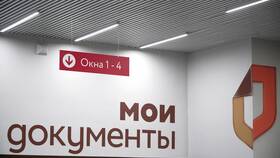 Как проверить задолженность по ЖКХ в Аптека Миницен
