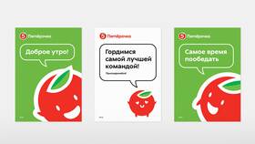 Как работает магазин 