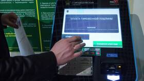 Как рассчитывается таможенная пошлина в Аптека Миницен