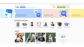 Как размещать объявления на Авито бесплатно в Аптека Миницен