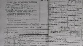 Как родственнику получить пенсию умершего пенсионера в Аптека Миницен