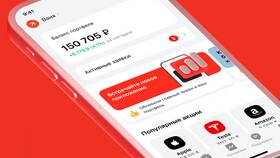 Как скачать Альфа-Банк в Аптека Миницен
