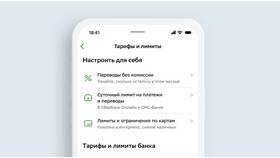 Как снять большую сумму наличных в ВТБ в Аптека Миницен