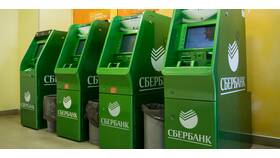 Как снять наличные без карты Сбербанка в Аптека Миницен