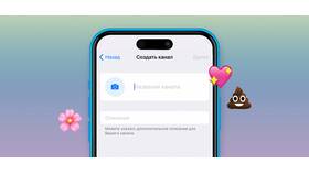 Как создать и использовать ссылку на аккаунт в Telegram в Аптека Миницен