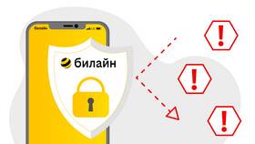 Как связаться с оператором Билайн в Аптека Миницен