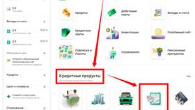 Как узнать историю займов в Аптека Миницен
