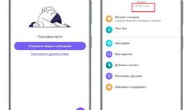 Как узнать номер телефона МТС в Аптека Миницен