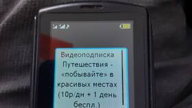 Как узнать подключенные услуги Теле2 на телефоне в Аптека Миницен