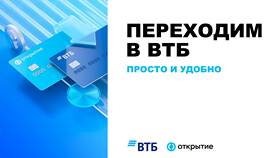 Как узнать реквизиты карты ВТБ онлайн в Аптека Миницен