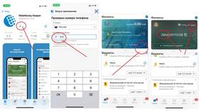 Как узнать реквизиты WebMoney кошелька в Аптека Миницен