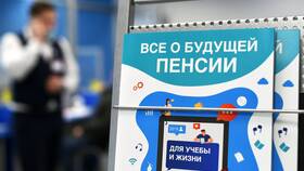 Как узнать сумму в пенсионном фонде в Аптека Миницен