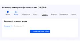 Как вернуть процент с зарплаты: налоговые вычеты и переплаты в Аптека Миницен