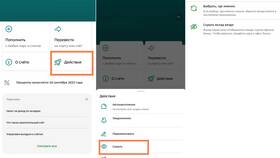 Как войти в Сбербанк Онлайн без SMS в Аптека Миницен