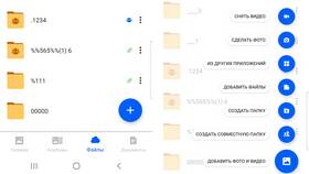 Как загрузить файл в облако и отправить ссылку в Аптека Миницен