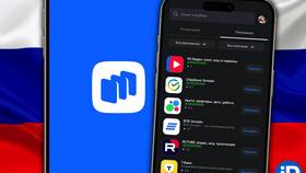Как загрузить приложение Аэрофлот на iPhone в Аптека Миницен