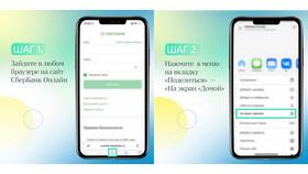 Как загрузить Сбербанк Онлайн на Android в Аптека Миницен