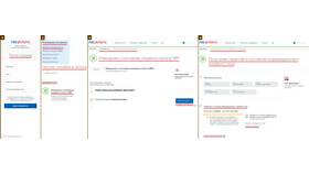 Как заказать пенсионное удостоверение через Госуслуги в Аптека Миницен
