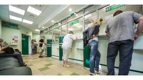 Как закрыть банковский вклад в Аптека Миницен
