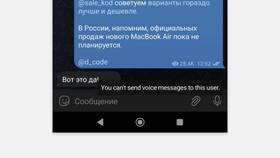 Как запретить отправку сообщений и данных в Аптека Миницен