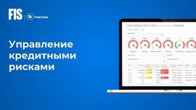 Кредитный риск: сущность и управление в Аптека Миницен