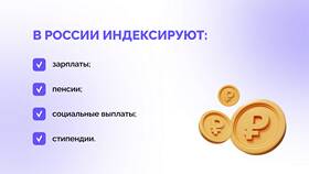 На что жить на пенсии: источники дохода и финансовое планирование в Аптека Миницен