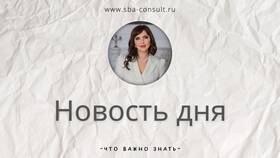 НДФЛ: что входит в налогооблагаемую базу в Аптека Миницен