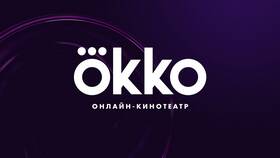 Окко подписка: что включает в Аптека Миницен