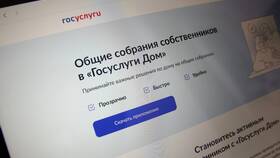 Почему не открывается приложение Госуслуги на телефоне в Аптека Миницен