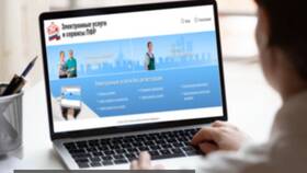 Почему не работает сервис СФР на Госуслугах в Аптека Миницен