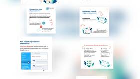 Почему не работали Госуслуги 08.06.2025 в Аптека Миницен