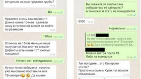 Почему недоступна Авито доставка в Аптека Миницен