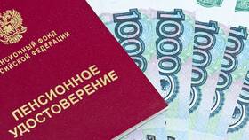 Почему пенсия пришла без доплаты в Аптека Миницен