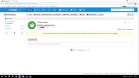 Почему пропали письма в Mail.ru в Аптека Миницен