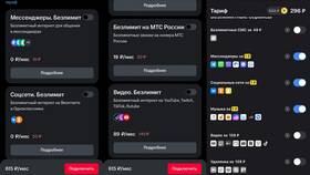 Почему тратится интернет-трафик на телефоне МТС в Аптека Миницен