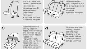 Правильное использование автомобиля: полное руководство в Аптека Миницен