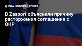 Причины расторжения договоров в Аптека Миницен