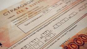 Штраф за езду без страховки в 2024 году в Аптека Миницен