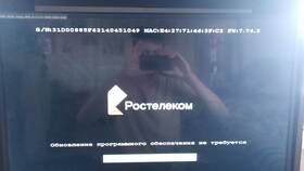 Сломалась приставка Ростелеком: что делать в Аптека Миницен