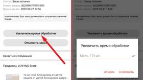 Сроки доставки посылок с AliExpress в Аптека Миницен